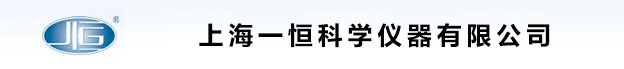 上海一恒 箱類儀器