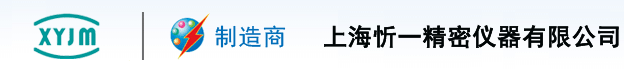 上海忻一精密儀器有限公司