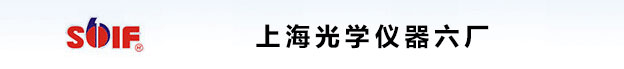 上海光學儀器六廠