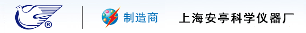 上海安亭科學(xué)儀器廠