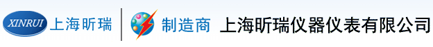 上海昕瑞儀器儀表有限公司