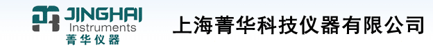 上海菁華科技儀器有限公司